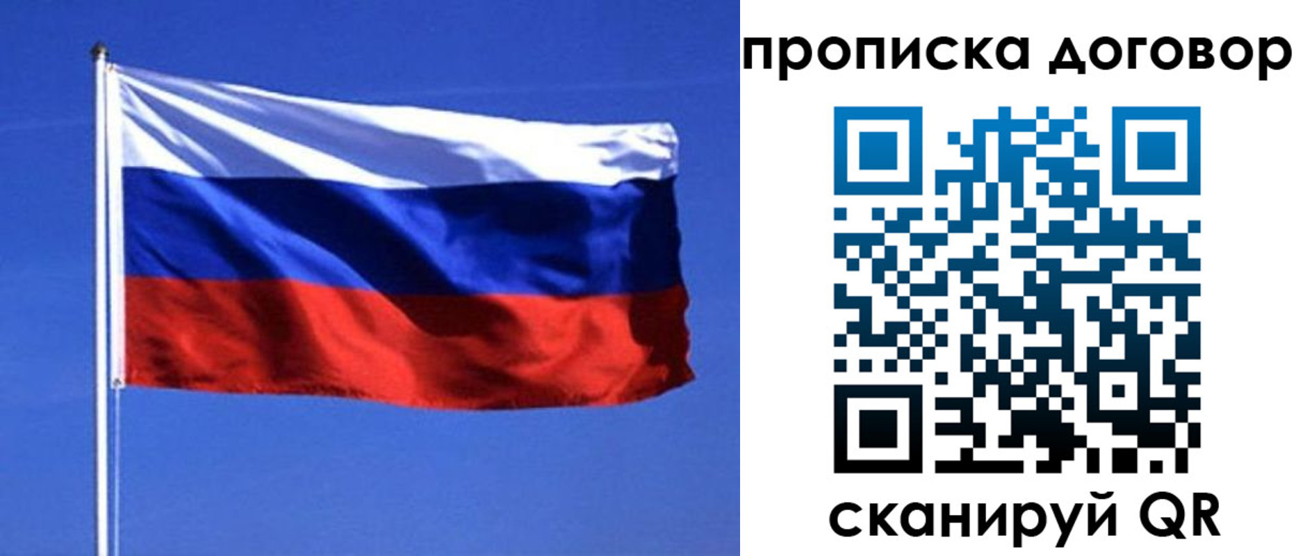 прописка поиск в Кирово-Чепецке