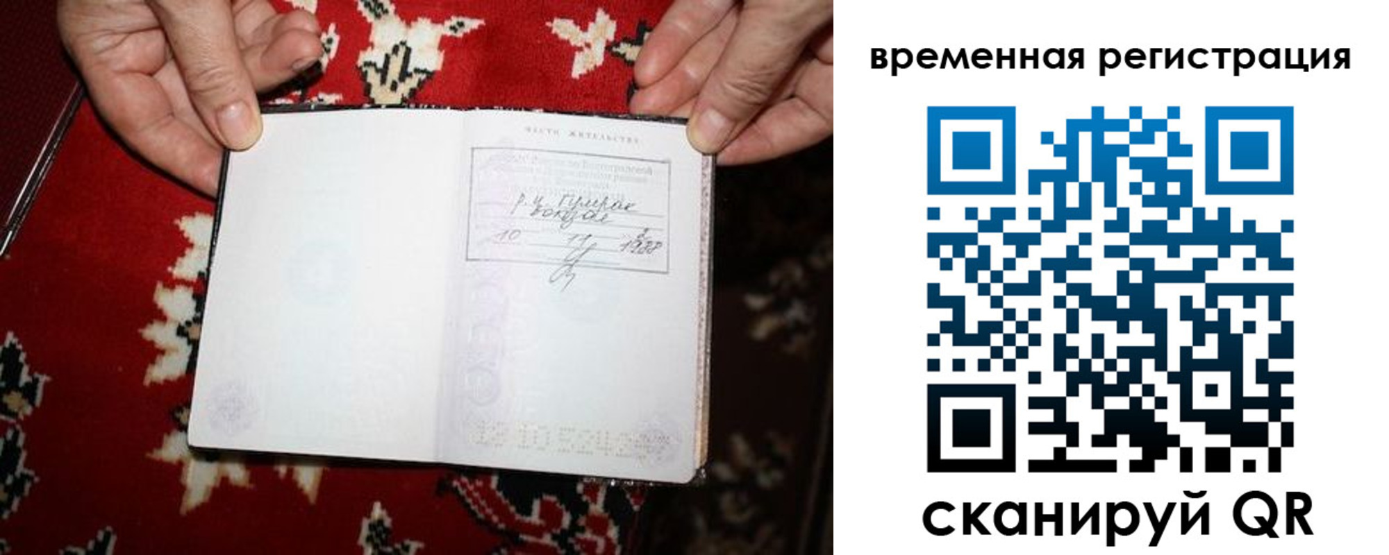временная прописка в Кирово-Чепецке