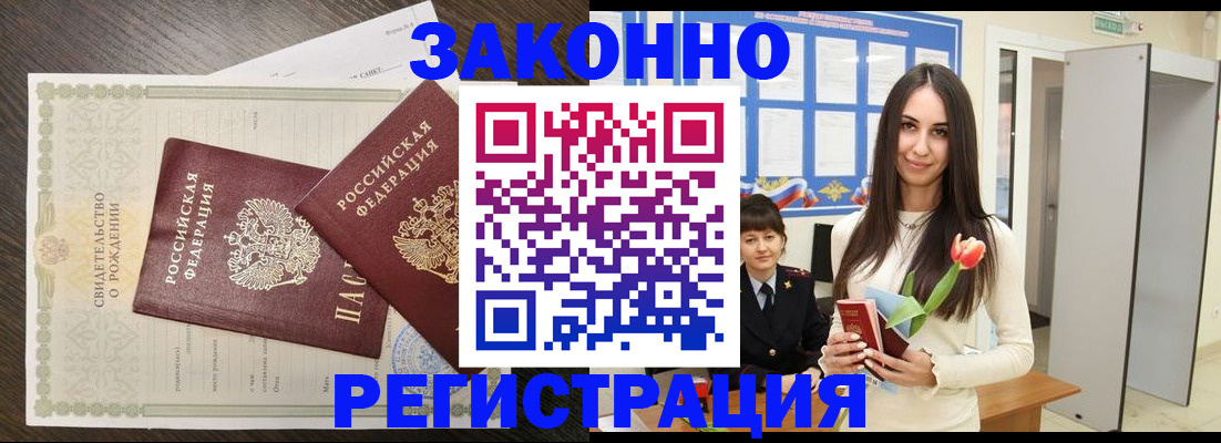 прописка поиск в Кирово-Чепецке